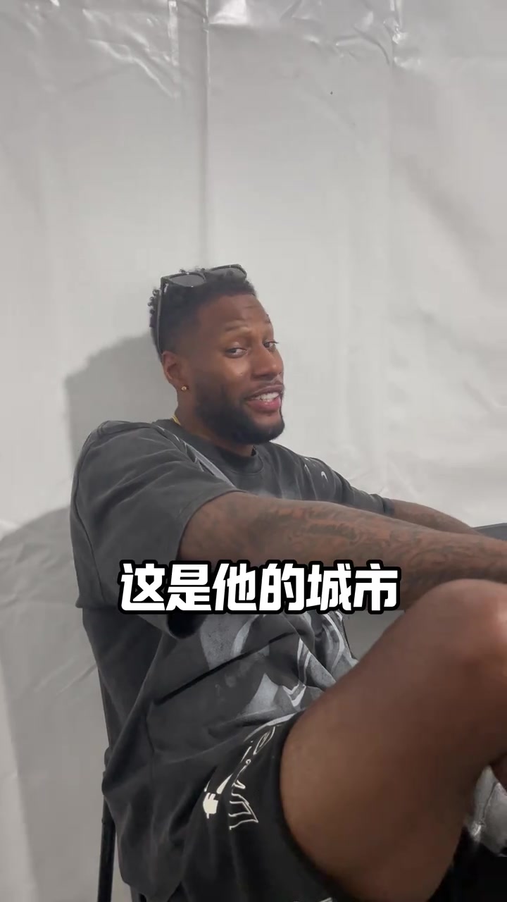 开云-威姆斯与小胡寒暄：胡明轩英语进步了 现在都能反击了