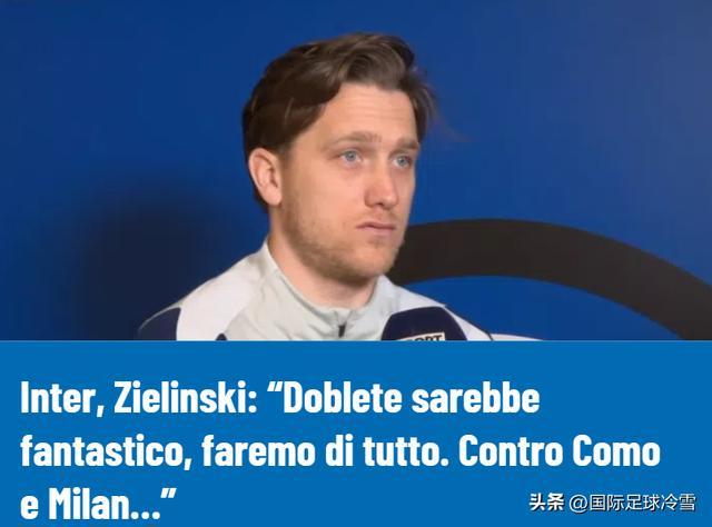 kaiyun sport-国米面临两大战术难题：双核谁来做枢纽 前锋兵荒两种解决方案