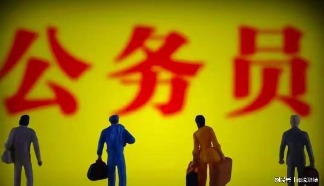 人民日报怒批机关事业单位的三大怪状，引基层人员共鸣！